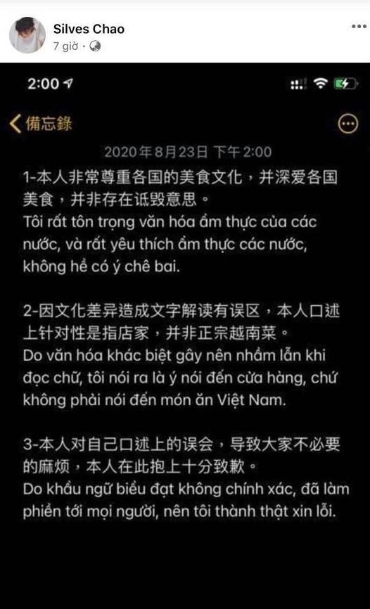 Chê Phở Việt Nam có mùi hôi chân, nam người mẫu nổi tiếng Trung Quốc bị hack luôn Fanpage Facebook và tài khoản Weibo trong vòng 1 nốt nhạc