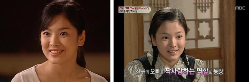 Thời size L của Song Hye Kyo: Kéo ảnh cuối mà hơi giật mình-5