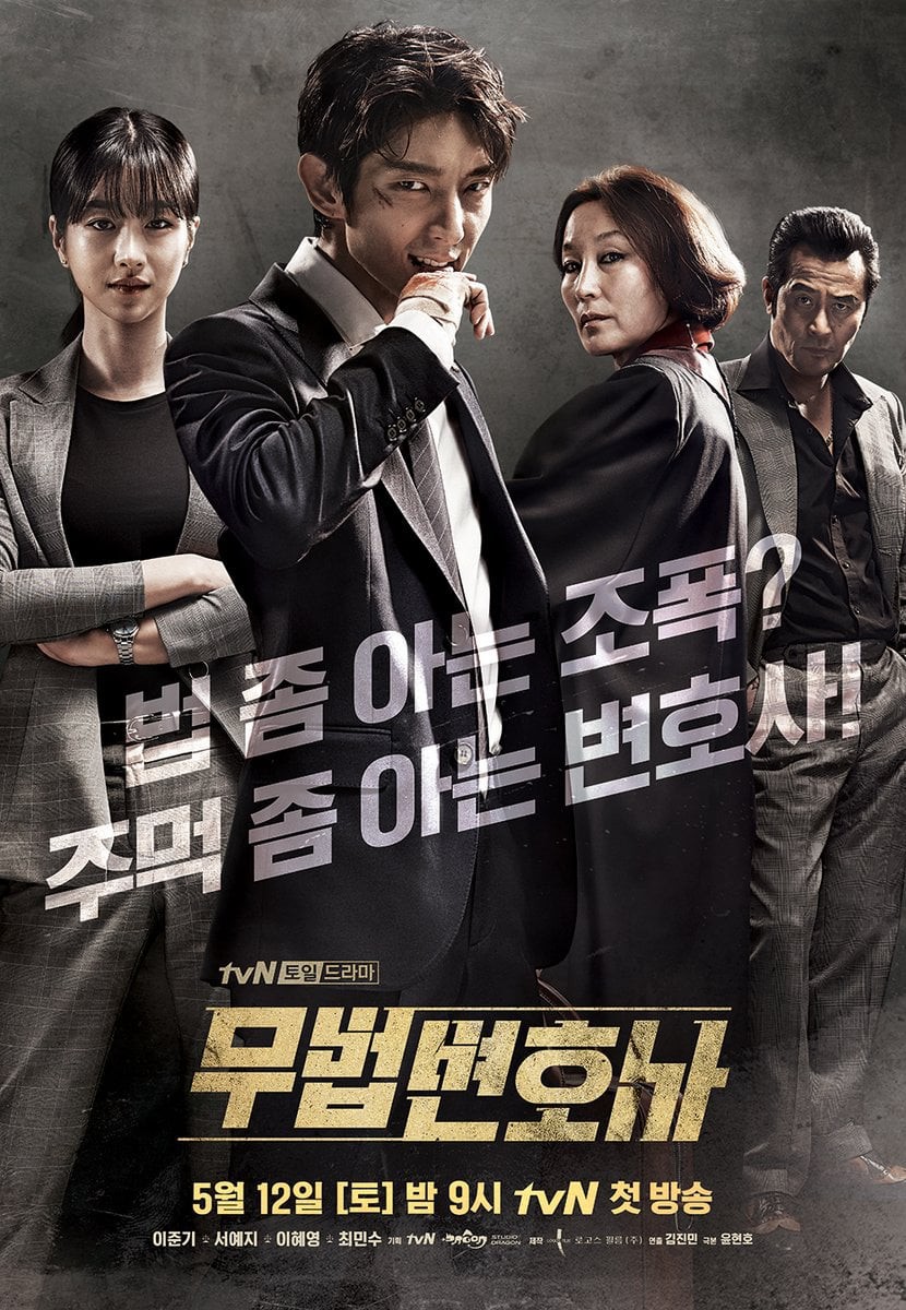 Tổng hợp những bộ phim hay nhất của Lee Jun Ki nam chính phim Hoa của Quỷ - Flower of Evil