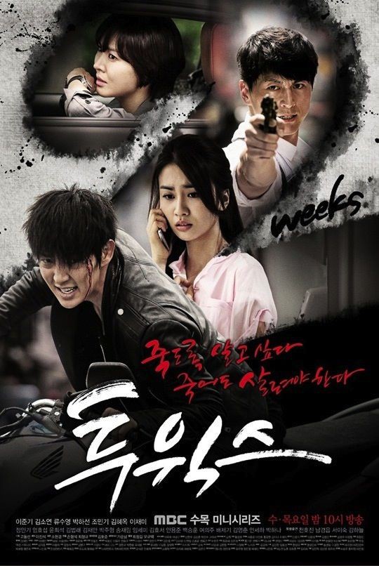 Tổng hợp những bộ phim hay nhất của Lee Jun Ki nam chính phim Hoa của Quỷ - Flower of Evil