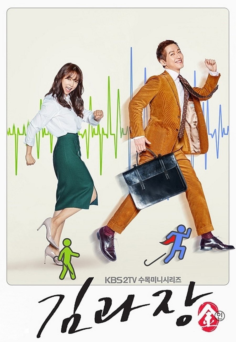 Top 10 bộ phim Hàn Quốc lãng mạn, hài hước cho bạn cười thả ga, thích hợp cho giải trí cuối tuần