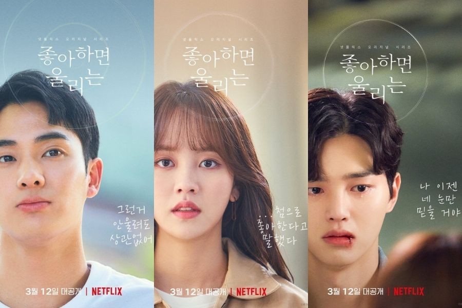 Top 5 bộ phim Hàn Quốc hay nhất 2019 mà bạn không thể bỏ qua