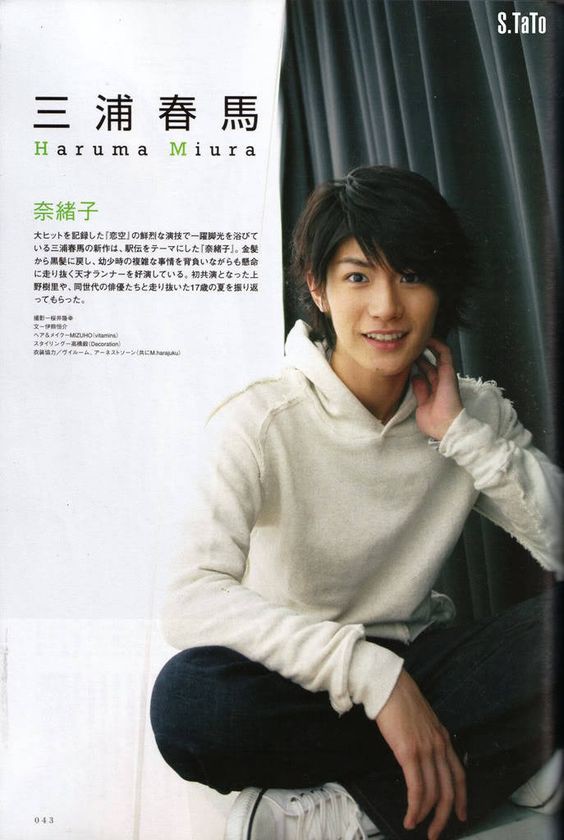 Tiểu sử và Profile của nam diễn viên Nhật Bản - Miura Haruma