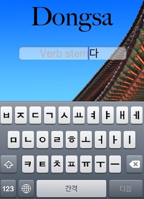 Các app học tiếng Hàn miễn phí, hiệu quả-4
