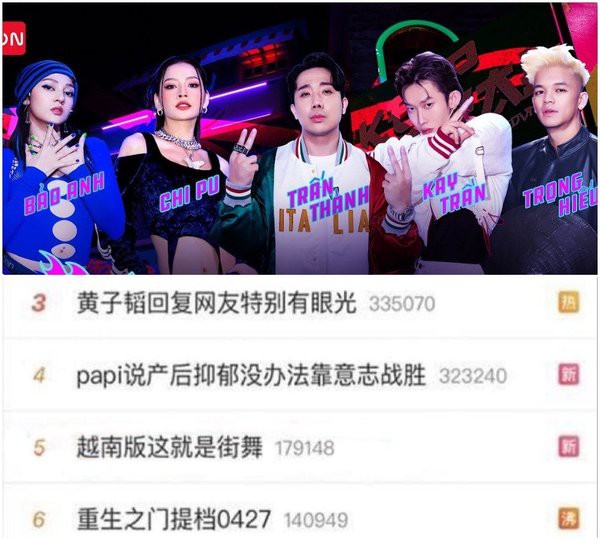 Phản ứng của netizen Trung Quốc khi Street Dance Việt Nam của Việt Nam Leo thẳng top 5 hot search Weibo
