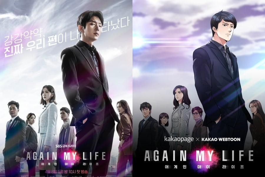 Phim Hàn Quốc - Again My Life của Lee Jun Ki kết thúc với rating kỷ lục - gay cấn tới phút cuối 