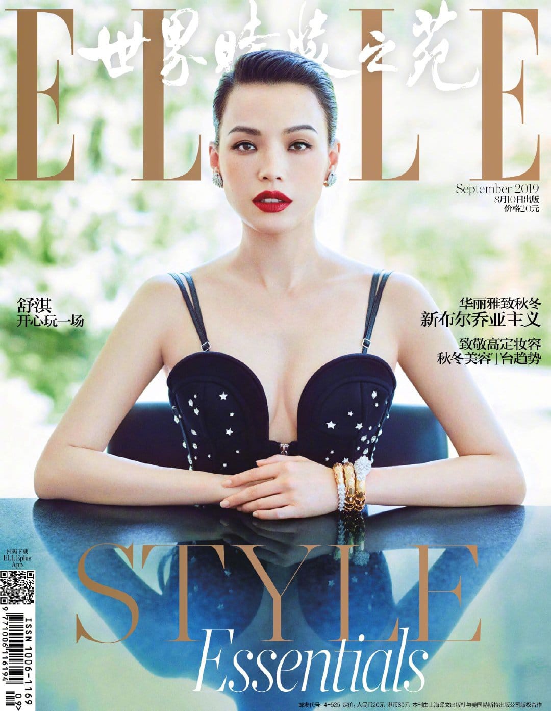 Có thể bạn chưa biết - Xếp hạng địa vị, tầm ảnh hưởng của các tạp chí thời trang nam-nữ tại Trung Quốc
