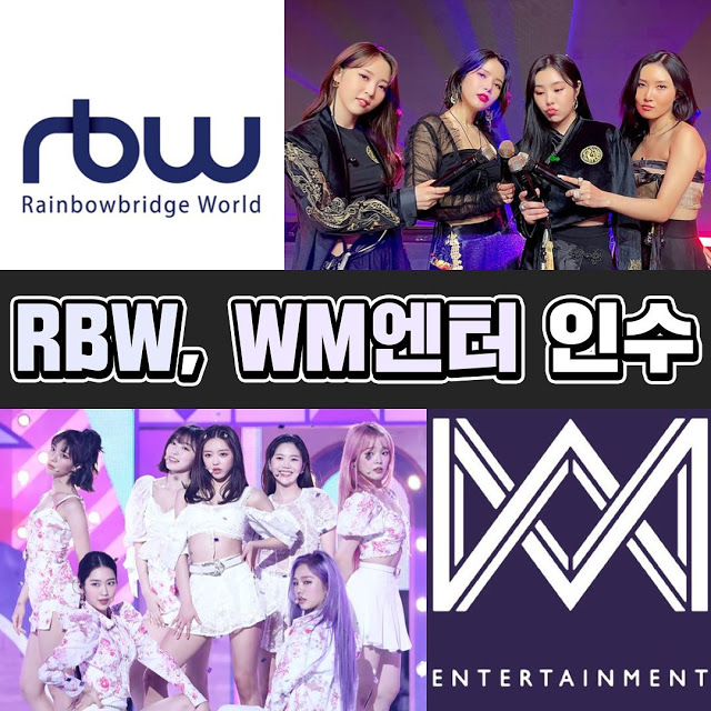 Phản ứng của Netizen Hàn về việc RBW mua lại WM Entertainment - Oh My Girl, B1A4, ONF về chung nhà với MAMAMOO, ONEUS, ONEWE, Purple Kiss