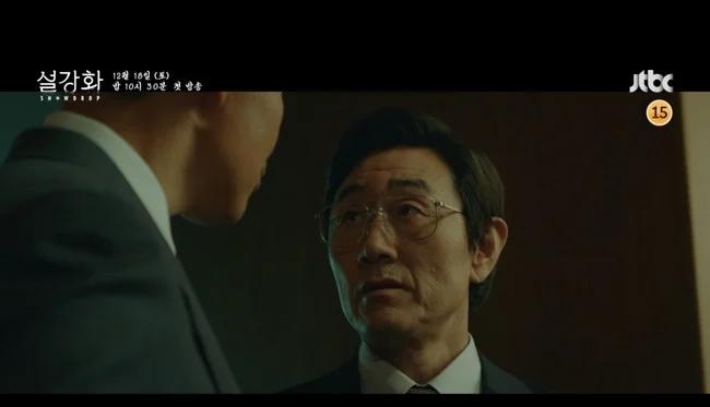 Trailer Snowdrop sang xịn mịn từ visual Jisoo đến nội dung kịch tính-2