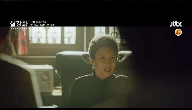 Trailer Snowdrop sang xịn mịn từ visual Jisoo đến nội dung kịch tính-5