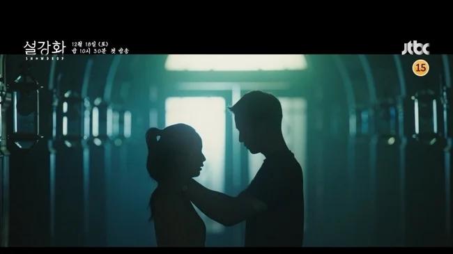 Trailer Snowdrop sang xịn mịn từ visual Jisoo đến nội dung kịch tính-6