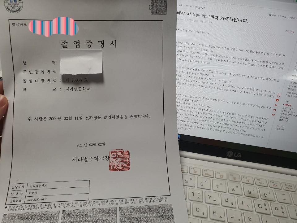 Toàn cảnh scandal bắt nạt của nam diễn viên Hàn Quốc Kim Jisoo và phản ứng của Netizen Hàn