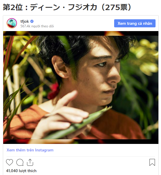 Top 10 nam diễn viên Nhật Bản đẹp trai lại còn sở hữu cặp lông mi khiến chị em cũng phải phát hờn