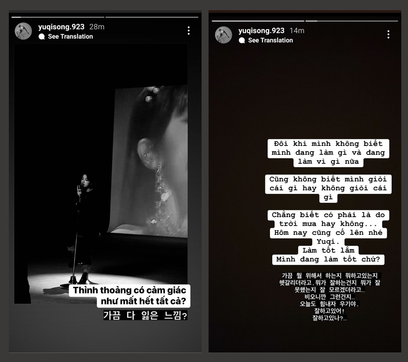 Yuqi (G)I-DLE chia sẻ tin nhắn đầy cảm động mà Kim Sejeong - Nữ chính phim A Business Proposal (Hẹn hò chốn công sở) đã gửi cho cô trong khoảng thời gian khó khăn nhất